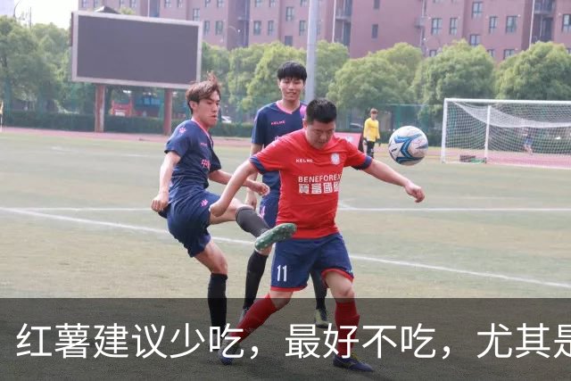红薯建议少吃，最好不吃，尤其是6类人，大多数人不清楚