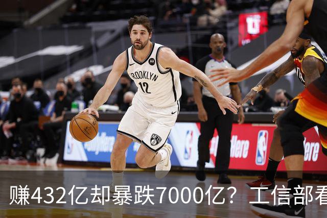 赚432亿却暴跌7000亿？工信部看不下去了，下场戳破“去宁德化”假象